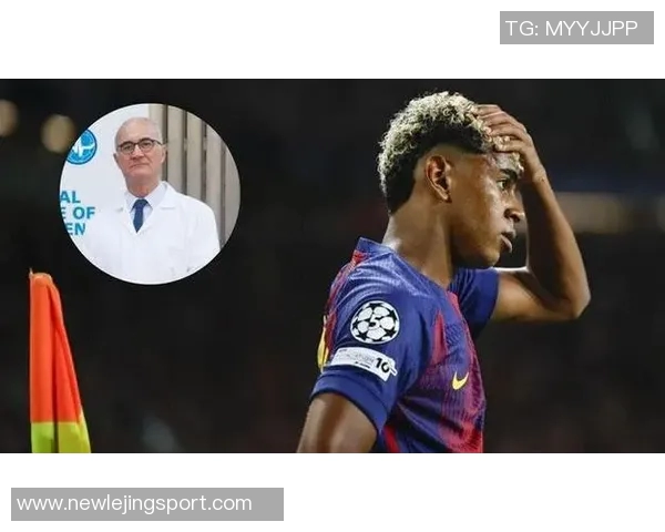 医生解析耻骨炎对亚马尔的影响及其过度使用损伤的成因与后果