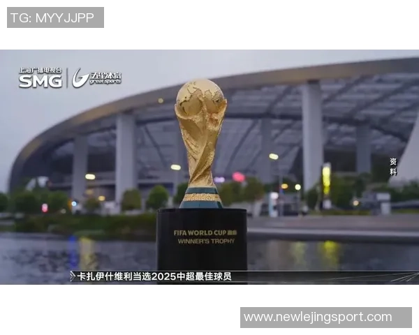 2026年世界杯门票热销引发官方提价以应对市场需求激增