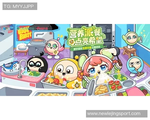 情侣再度携手共战NBA状元签助力阿奇福德与佩奇重聚梦想成真