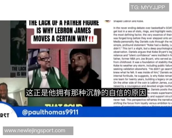 夸梅直言NBA沦为娱乐秀詹姆斯如同演员按剧本表演