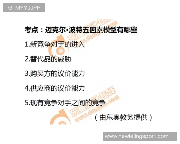 小迈克尔波特状态回暖近期表现强劲场均278分75板33助